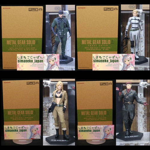 Box metal gear - [no-box], solid
